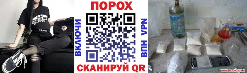 где купить наркоту  Красноярск  Amphetamine 97% 