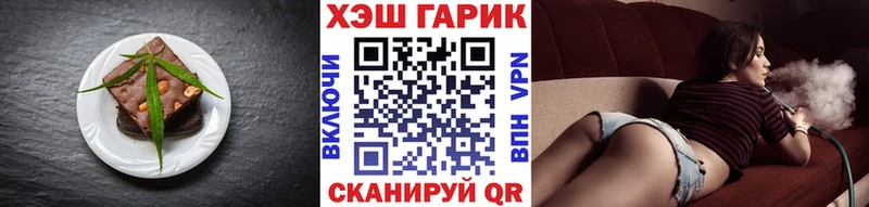 где найти   Красноярск  Печенье с ТГК конопля 
