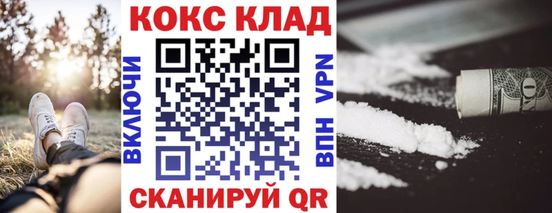 ссылка на мегу   Красноярск  Кокаин Колумбийский 