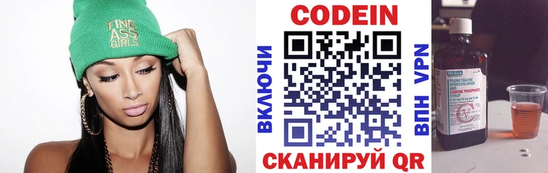OMG ССЫЛКА  Красноярск  Кодеин напиток Lean (лин) 