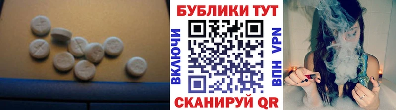 Ecstasy круглые  купить  сайты  Красноярск 