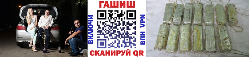 Гашиш hashish  Красноярск 