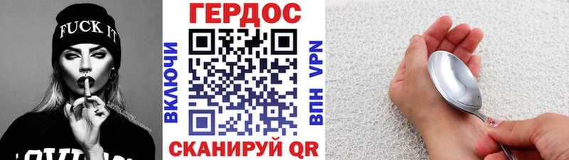 ГЕРОИН Heroin  купить наркоту  Красноярск 