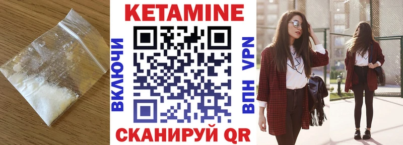 КЕТАМИН ketamine  где продают наркотики  Красноярск 