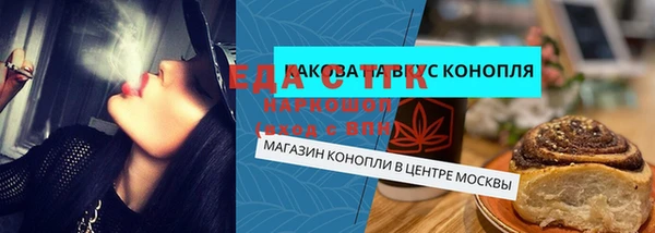 спайс Алексеевка