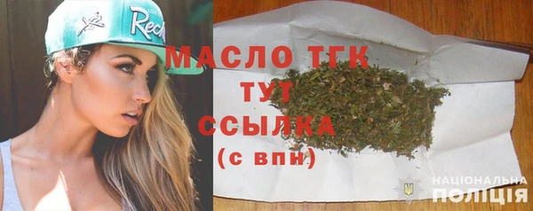 jwh Михайловка