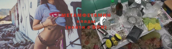 спайс Алексеевка