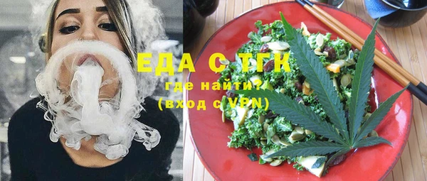 спайс Алексеевка