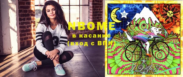 спайс Алексеевка
