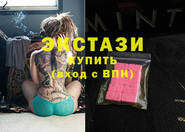 прущие крисы Михайлов