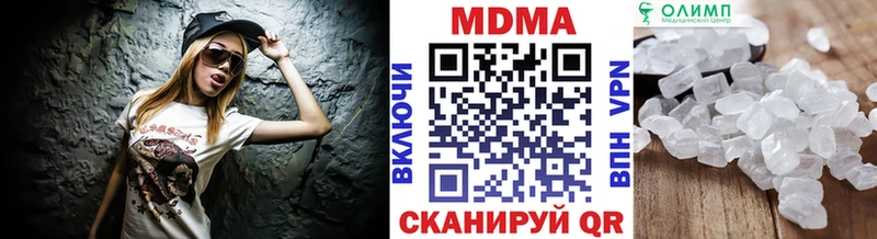 МДМА crystal  Красноярск 