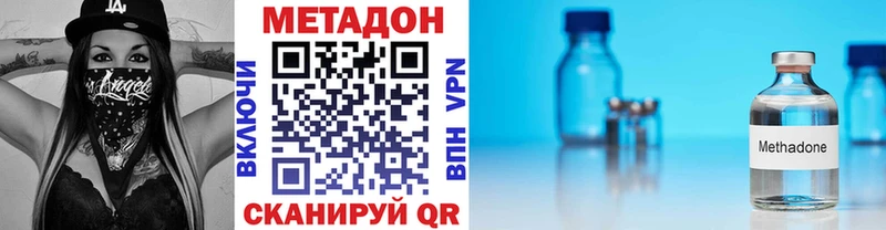кракен вход  Красноярск  МЕТАДОН белоснежный 
