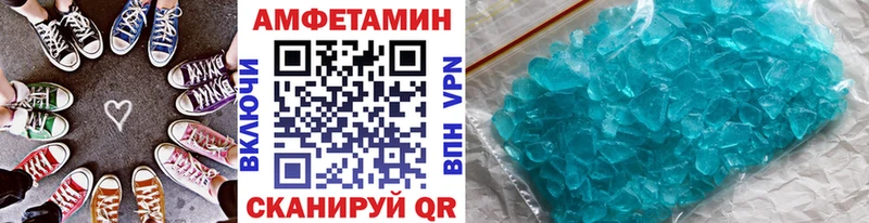 МЕТАМФЕТАМИН пудра  закладка  Красноярск 