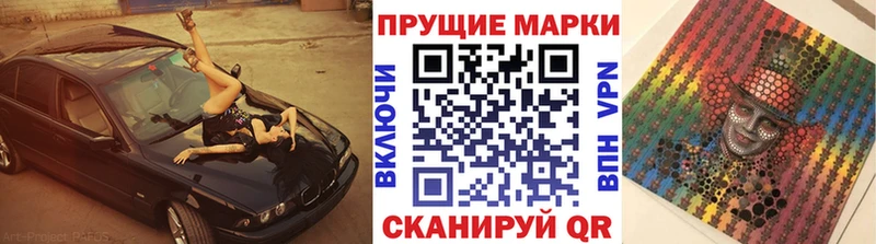 Марки NBOMe 1,8мг  omg как зайти  Красноярск 