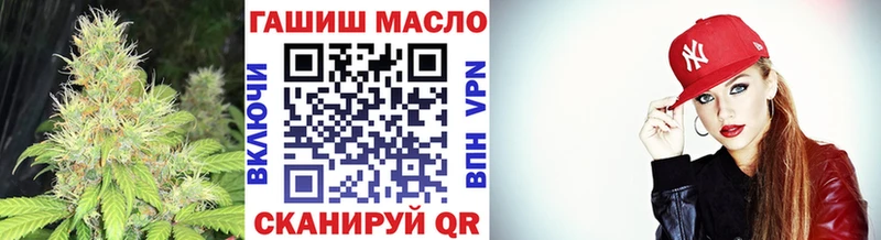 ТГК гашишное масло  Красноярск 