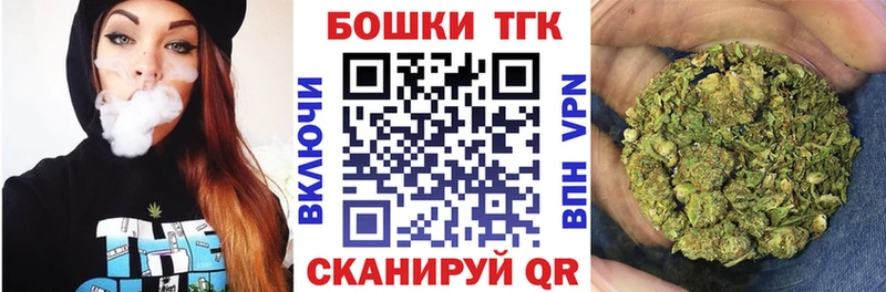 Конопля индика Красноярск